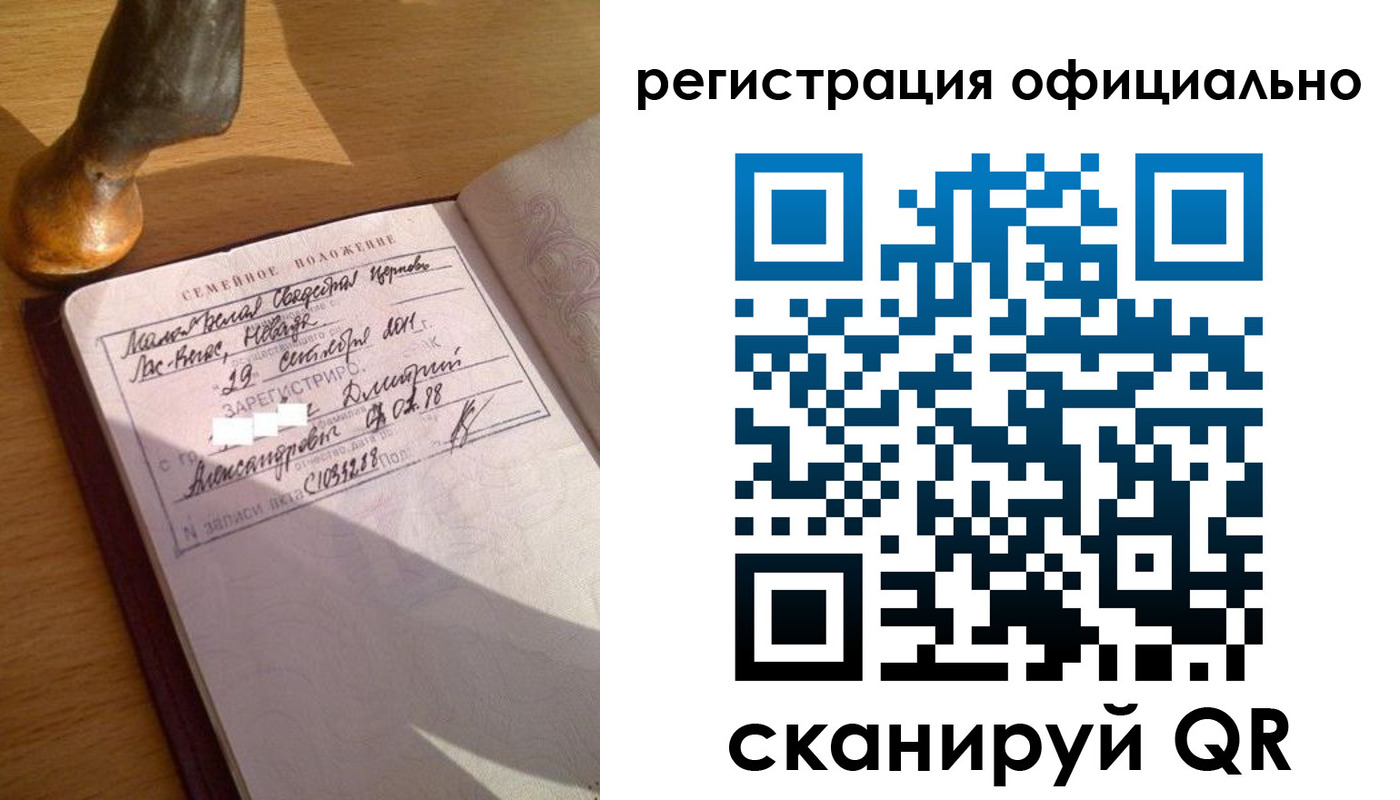 временная регистрация в Тейково