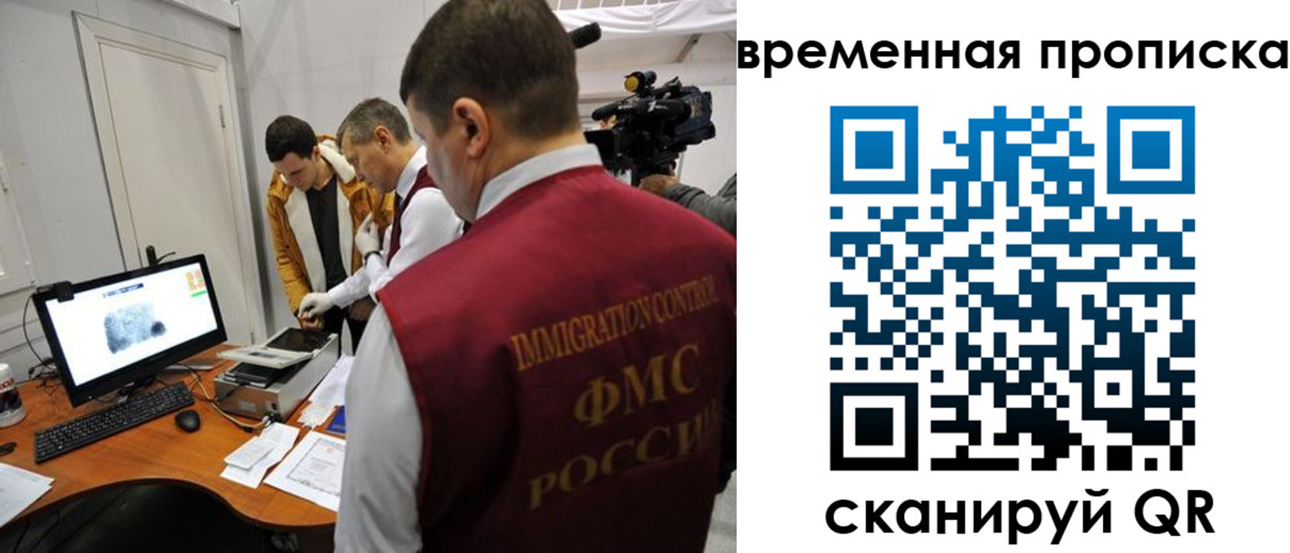прописка поиск в Тейково