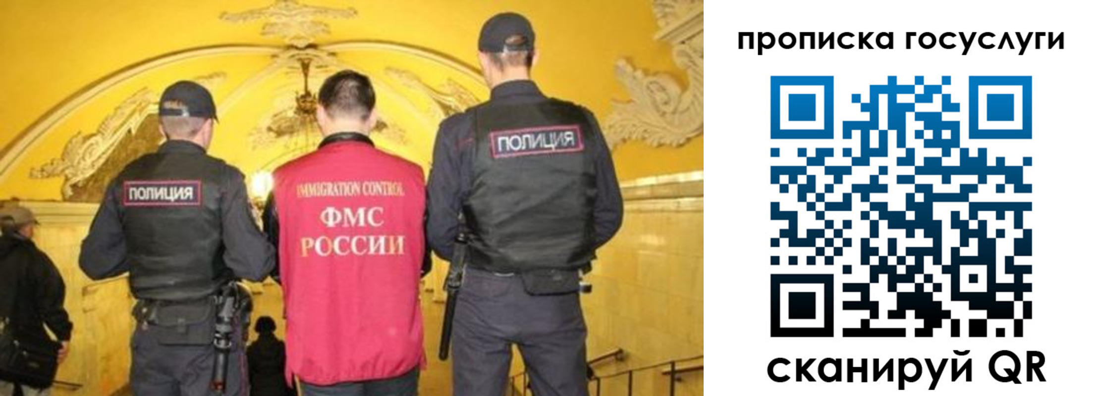 временная регистрация надежно в Тейково