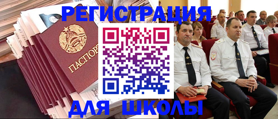 прописка гарантия в Тейково